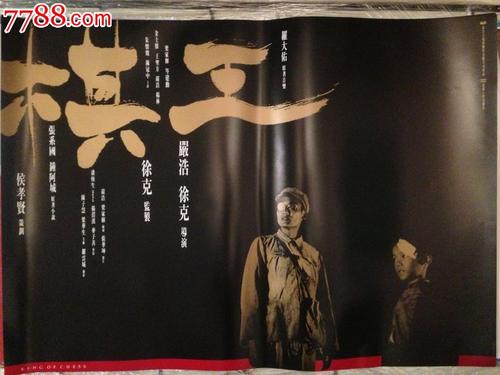 银行柜台业务单假的多少钱